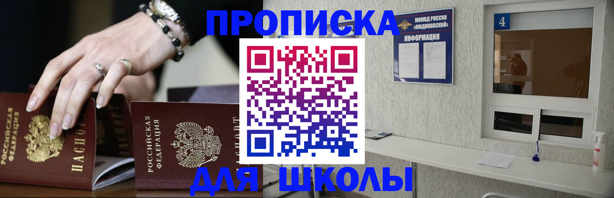 пропишу в квартире в Беломорске